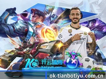 天博体育网页版 APP - TIANBO